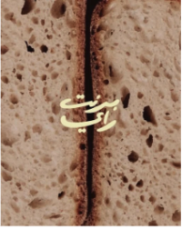 Burnt Rye Deli